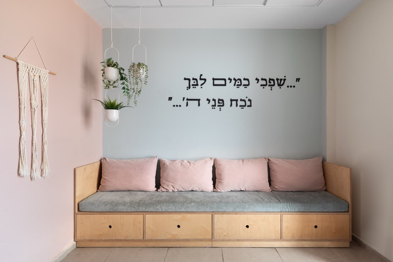אולפנת שחרי - אשדוד — 3