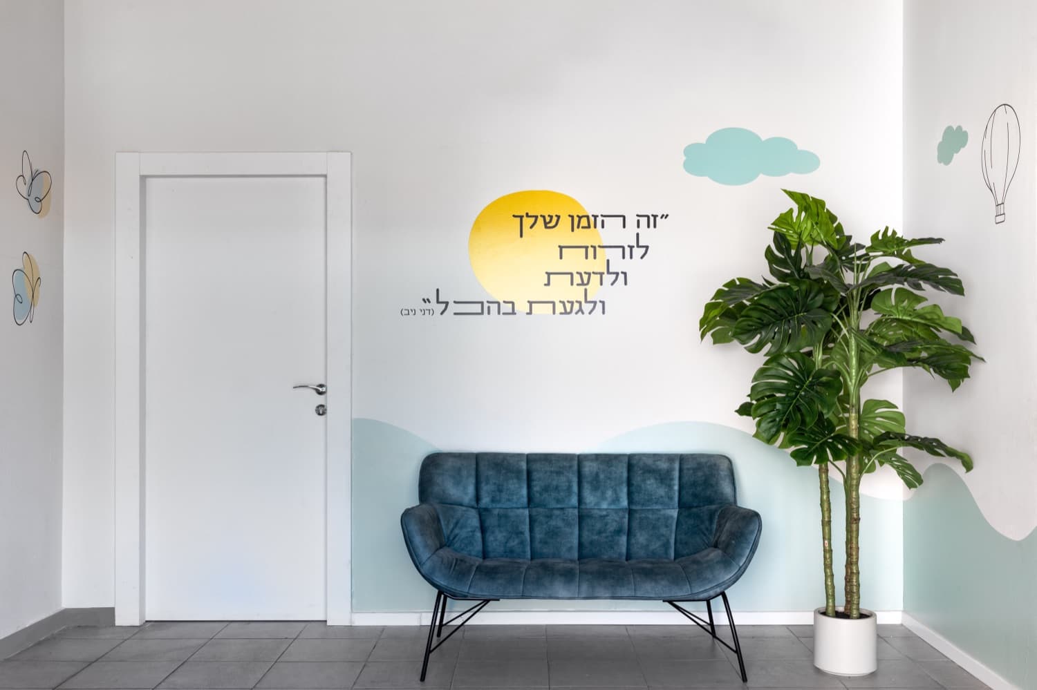 בית ספר ציפורי - בת ים — 12
